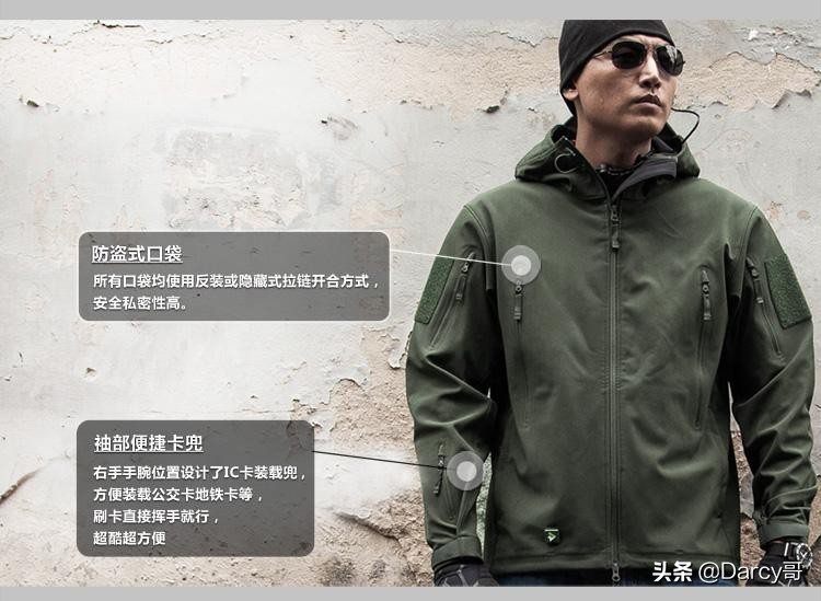 全球军品服装、战术户外服装、军事风格服装九大品牌及其产品