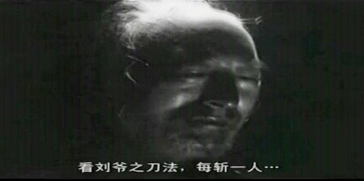 经典电影赏析之89：《鬼子来了》-2000