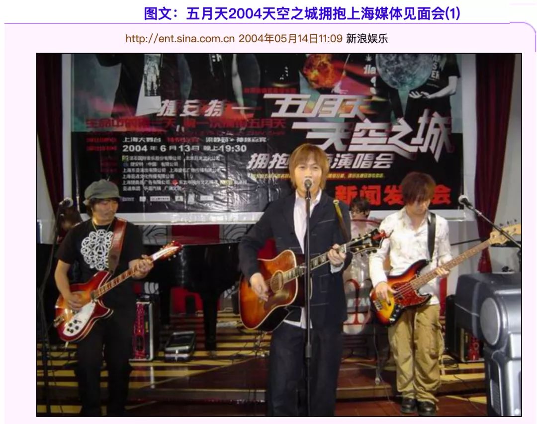 我为什么建议你读读五月天阿信的微博