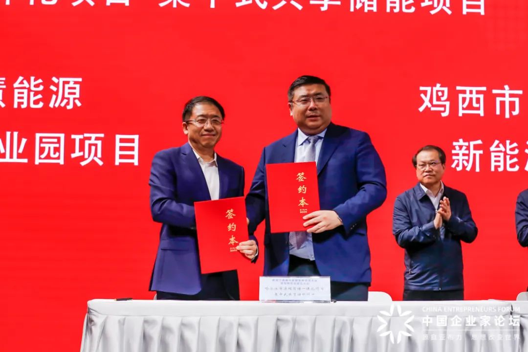 北京龙商会企业家在省振兴发展合作交流大会上总签约额170.2亿元