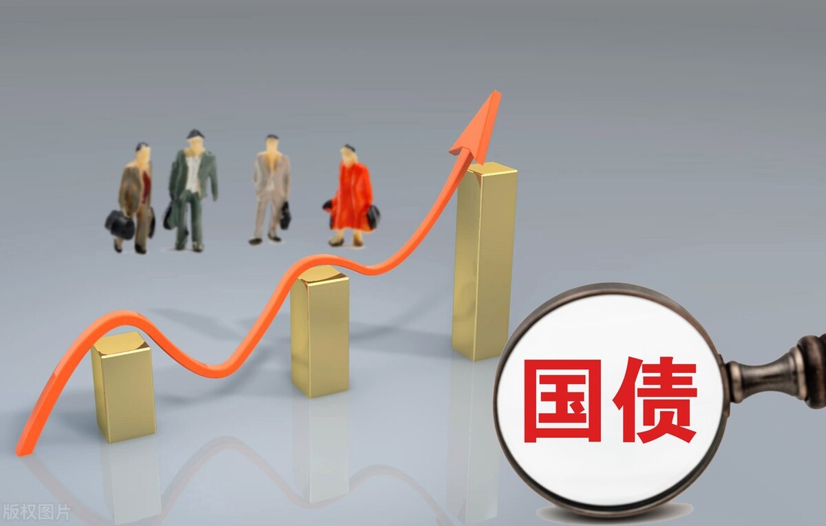 50年期的国债已发行，利率是多少？在哪可以买？