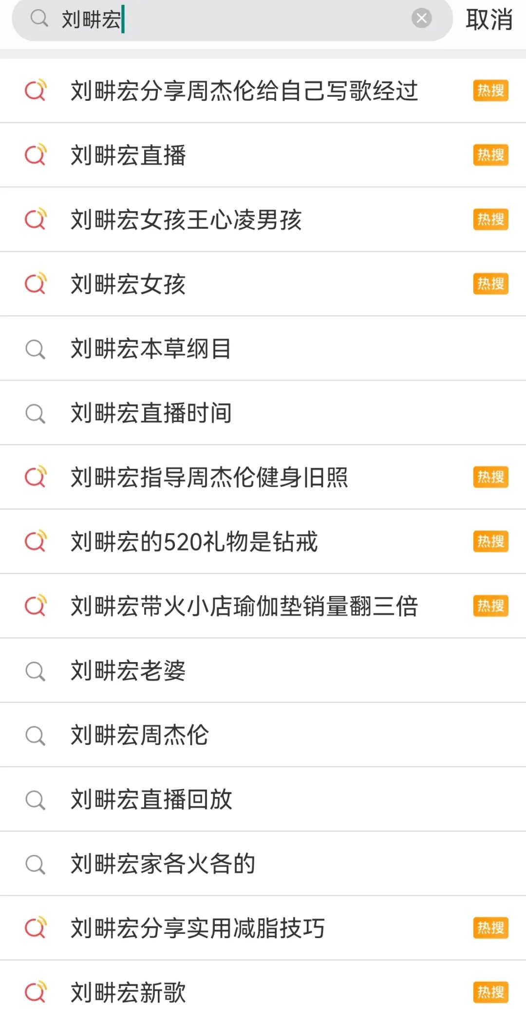 刘畊宏的1700万值不值？听听品牌怎么说