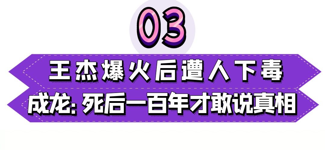 娱乐圈到底有多黑暗？时代少年团遭闭麦，选秀营造虚假人设