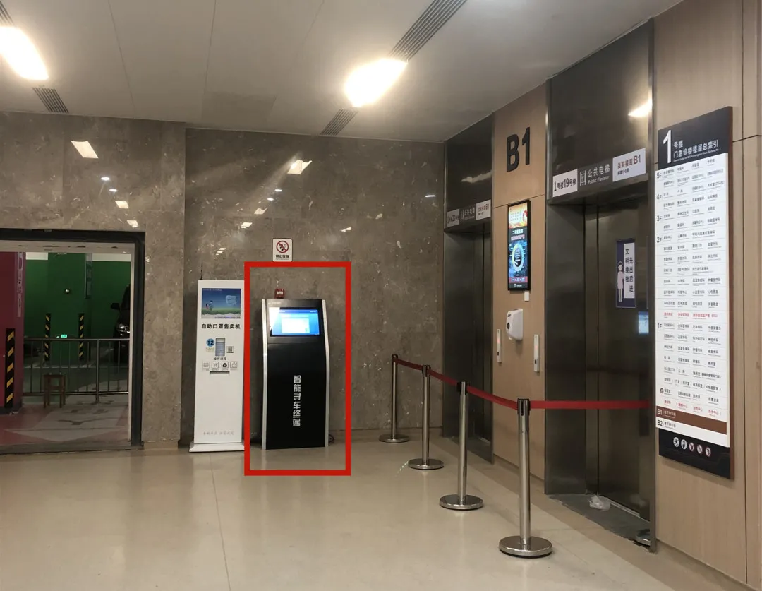 “尋車難”?最新導航神器上線!智能尋車,實時定位再升級