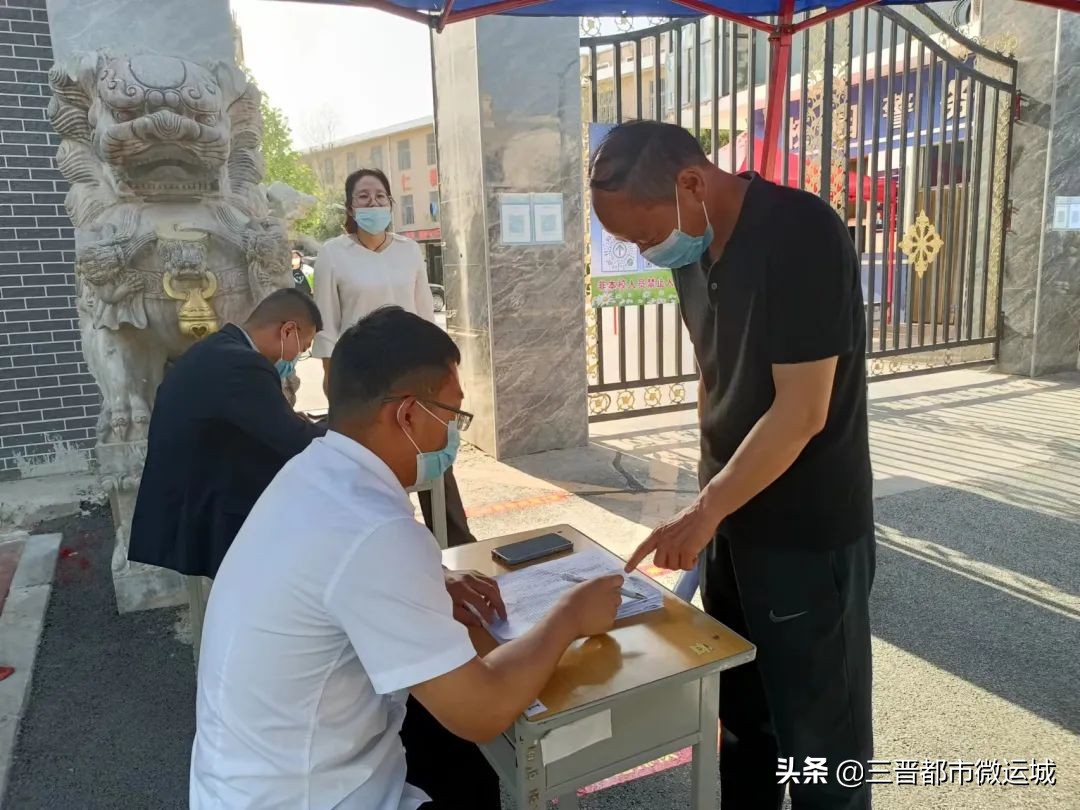 運(yùn)城彰康中學(xué)怎么樣?疫情防控不放松(圖9) 運(yùn)城彰康中學(xué)怎么樣?疫情防控不放松(圖9)