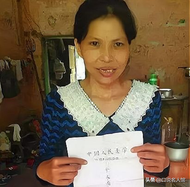 高考712分考进人民大学，毕业后沦为山村农妇，生6个孩子成低保户