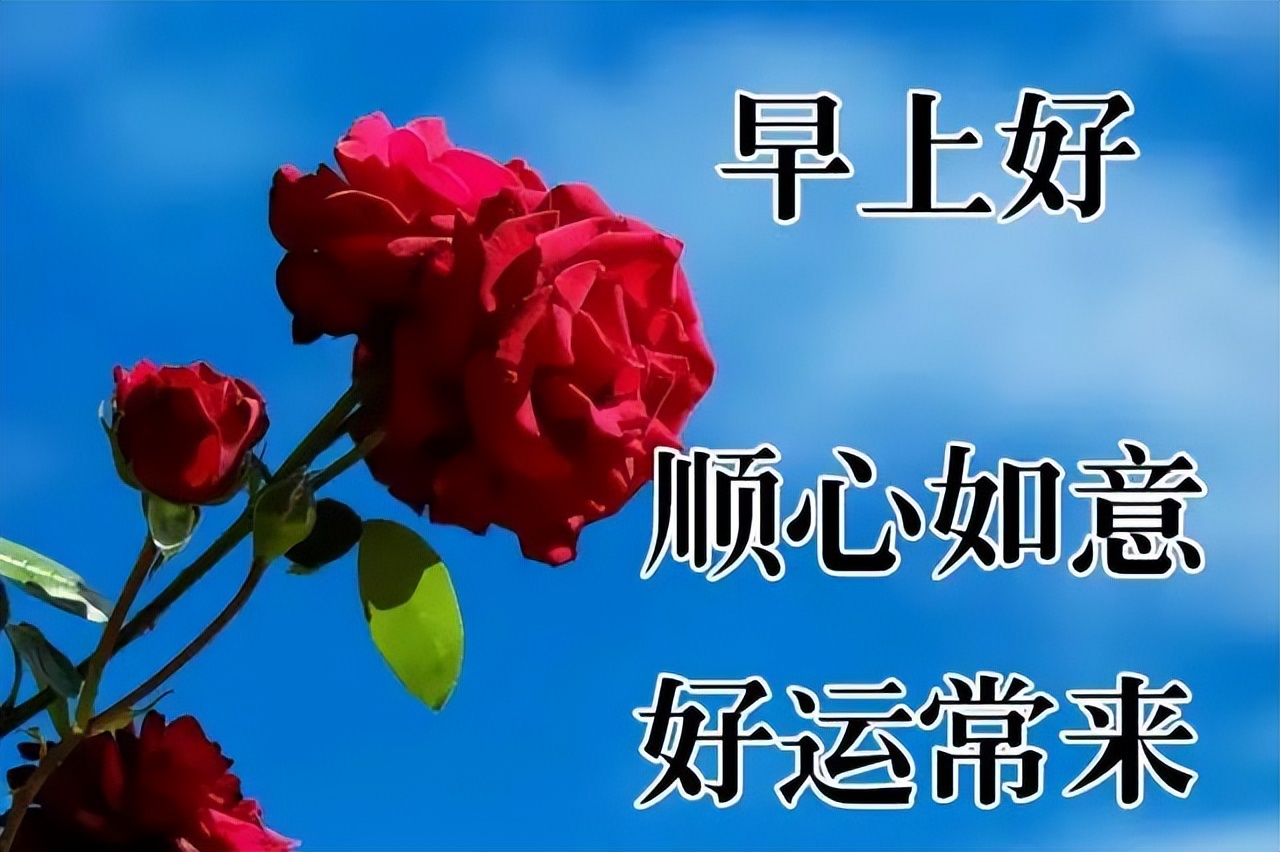 1,茫茫人海,一個緣字,讓我們相知,來來往往,一個真字,讓我們互相惦念