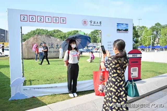 宁波大学2021年浙江省各专业录取分数情况