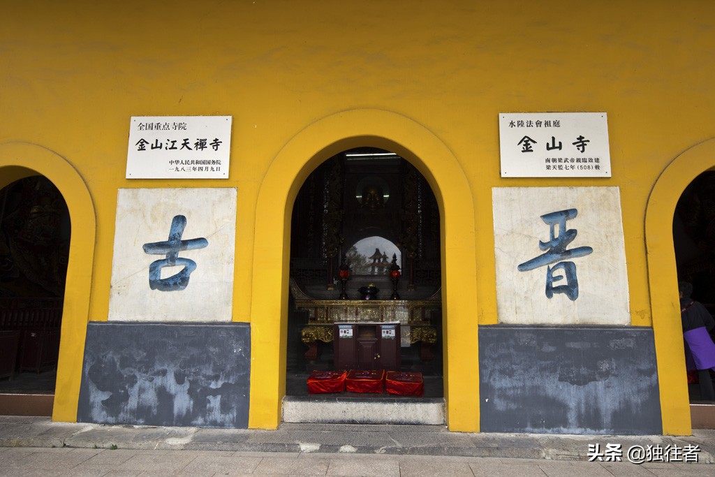 金山寺简介（一个充满历史传说与神话故事的寺庙）