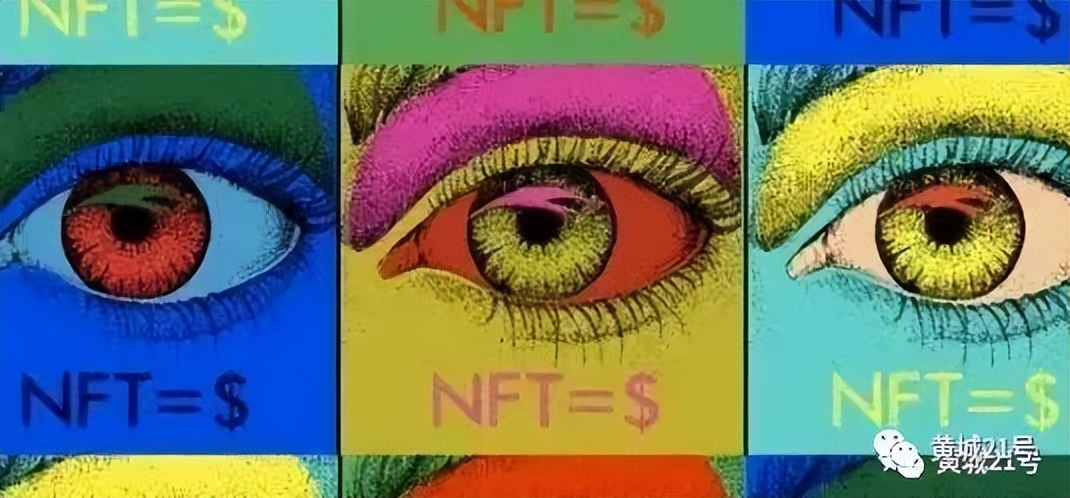NFT：从“藏”到“用”，用区块链打通艺术品交易市场