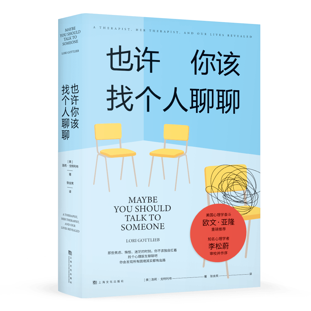 这3本心理学入门书，相信读完你会更爱自己