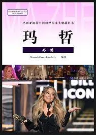 美国圣诞神曲又来了!让天后在家躺着数钱,赚了至少4亿