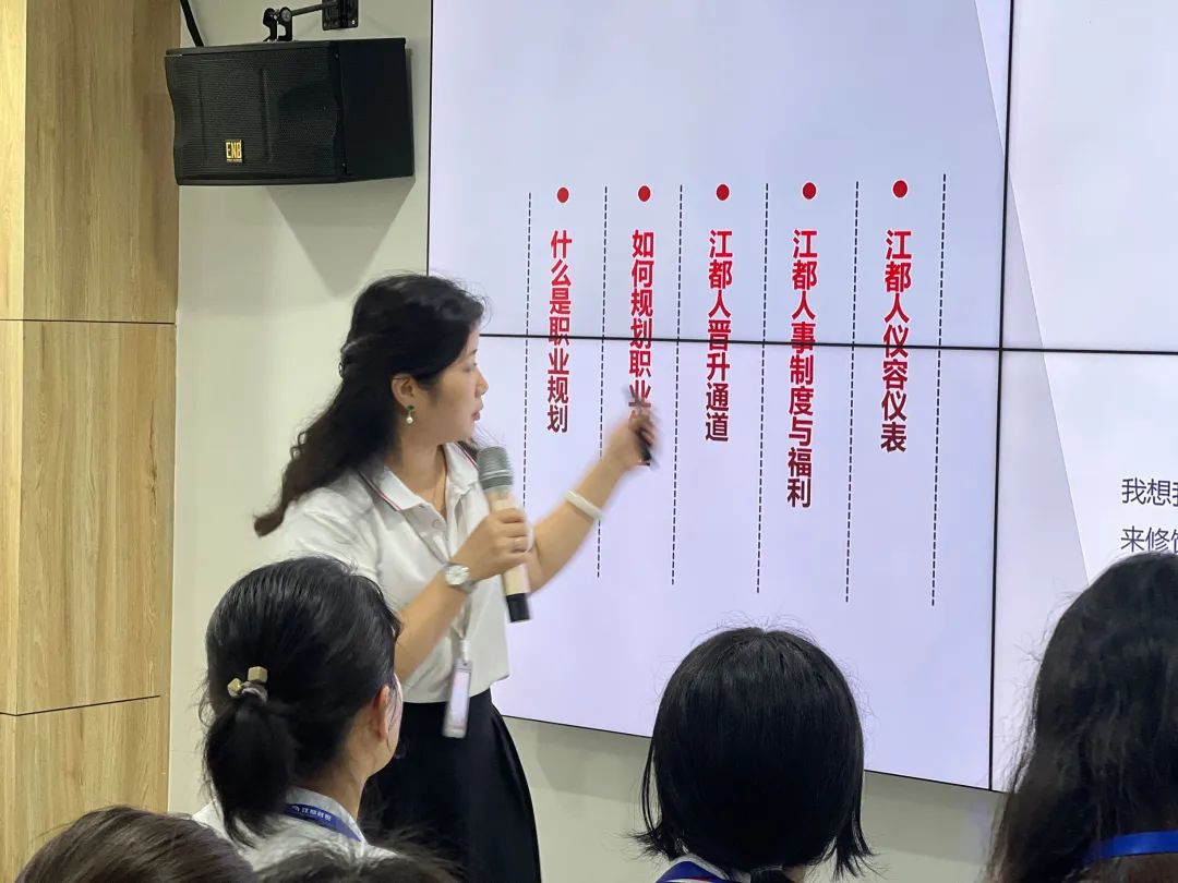 江之都财税2022年7月9日新员工入职培训圆满结束