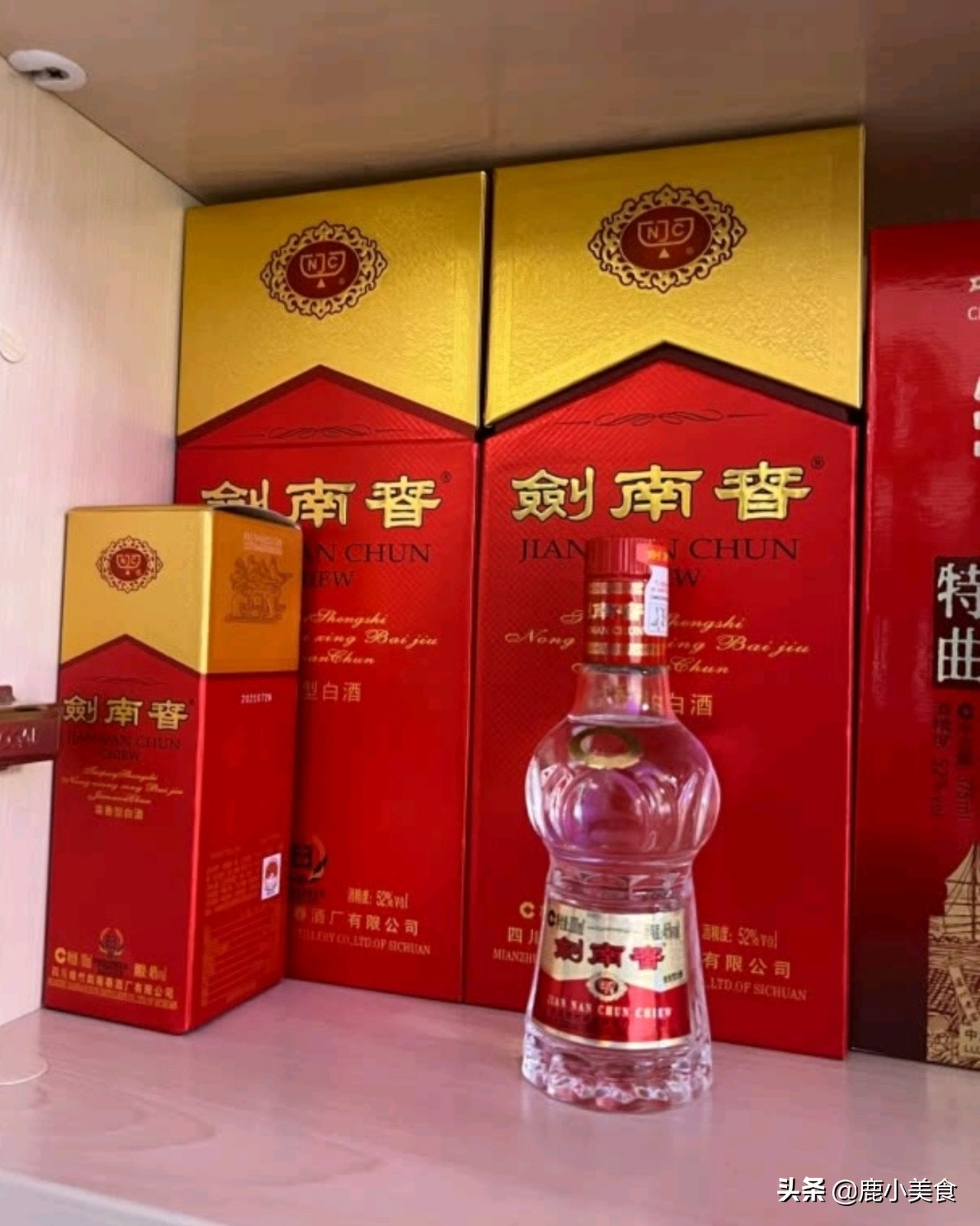 春节家宴用酒,这“4类酒”别拿来待客,难喝易上头,还遭人嫌弃
