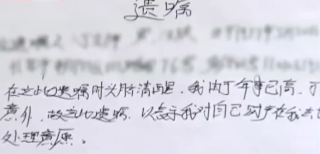 北京父亲59间房，儿子却租住地下室，父亲：我没有伺候他的义务