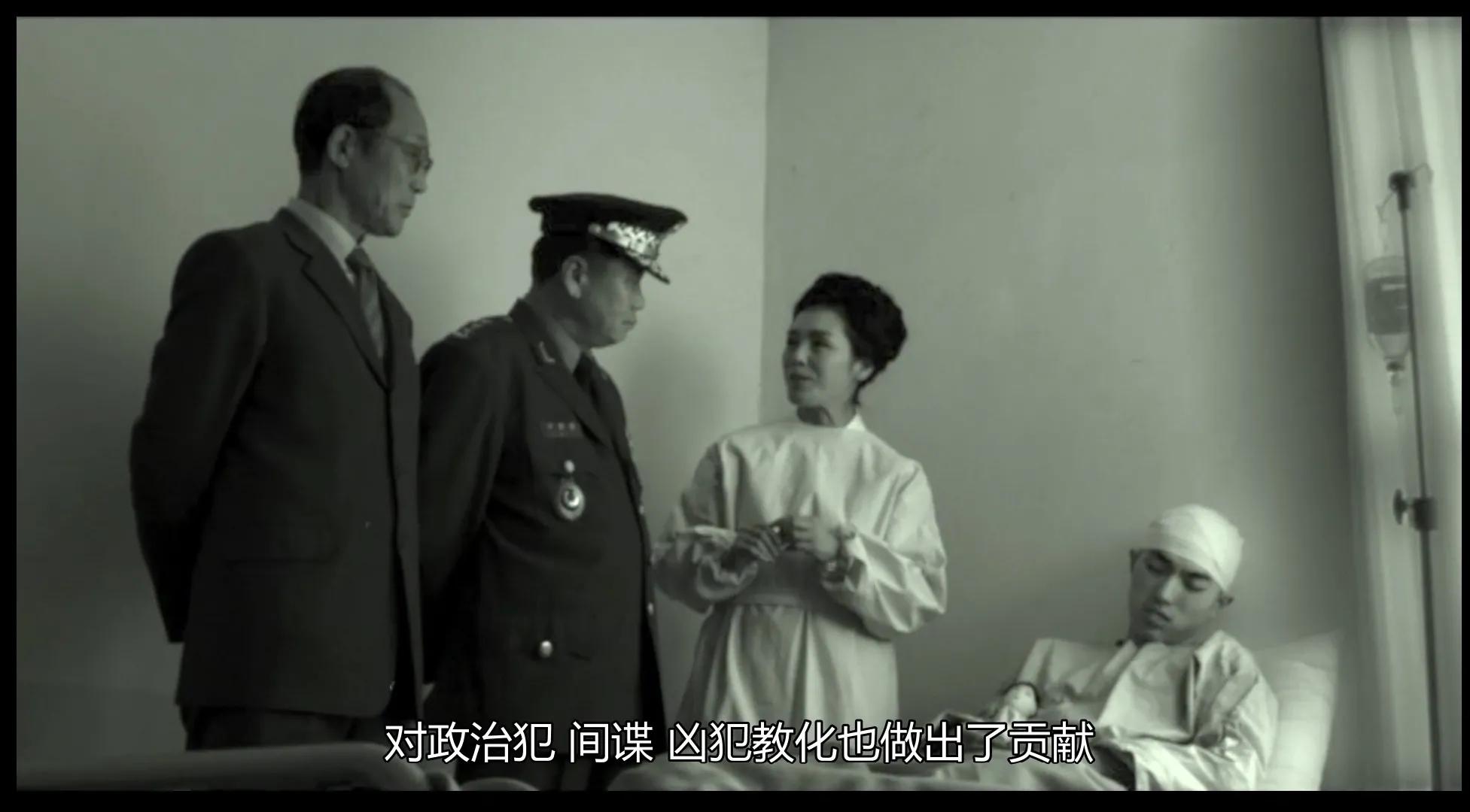 起底《昆池岩》——不仅仅是精神病院