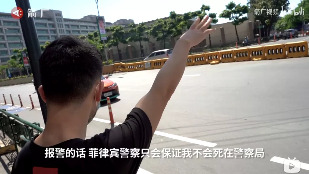 网上赌场的“性感荷官”,在拼命从菲律宾逃回中国