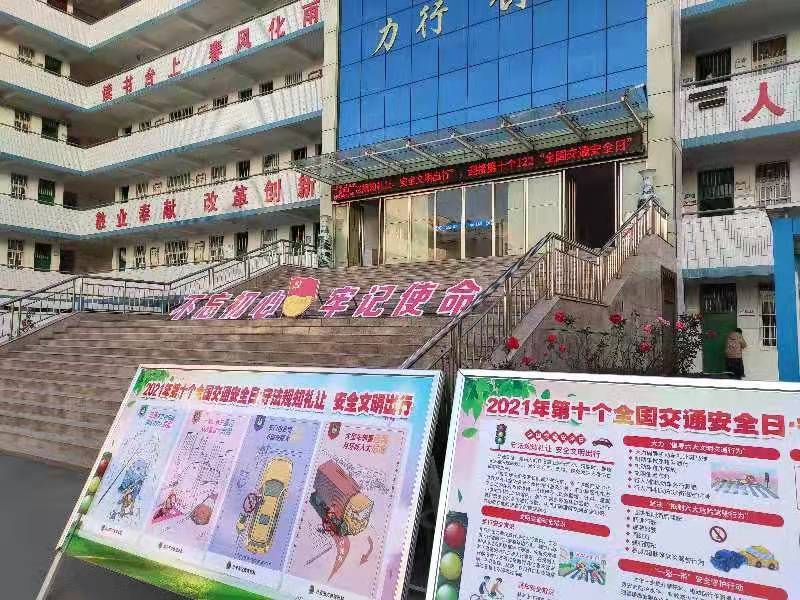 ������ʮһ�У���չ��ȫ����ͨ��ȫ�ա��������������