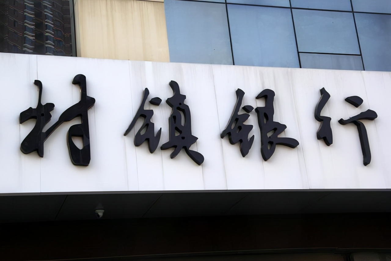 三个月利率4.3%，半年利率4.5%，一年期利率4.8%，你心动了吗？