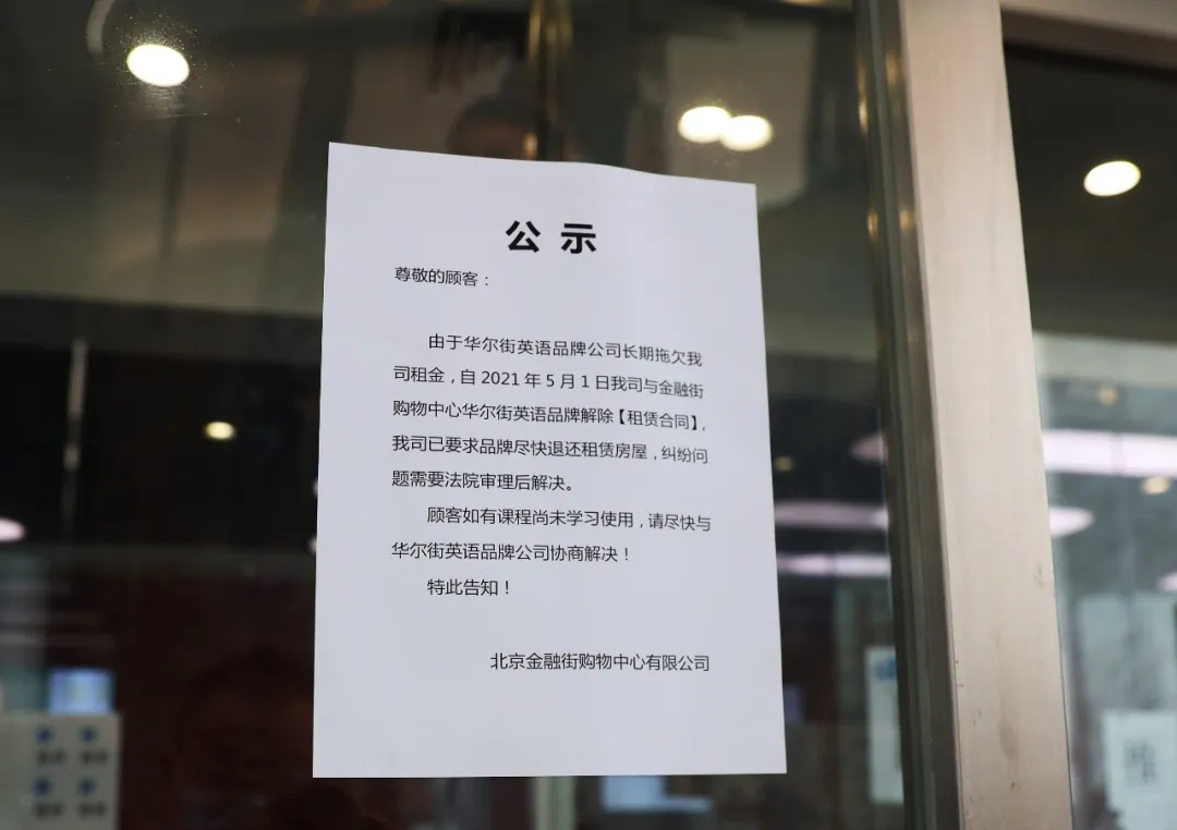 曾风靡全国,却“死”于2021:老字号和网红店,都不是免死金牌