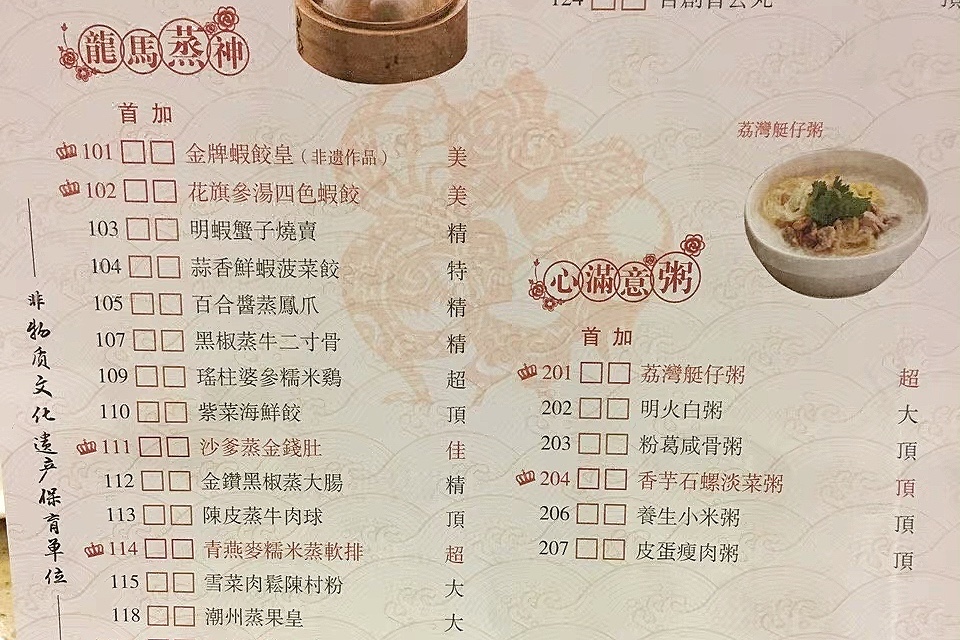 喝粵式早茶，手敲桌面3下啥意思？弄懂6大規(guī)矩，服務(wù)員：這是老廣