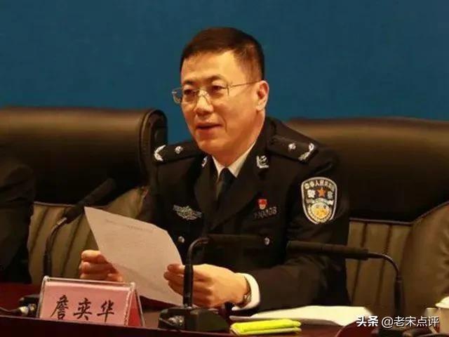 大搞钱色交易，汕头市公安局原常务副局长詹奕华被开除党籍和公职