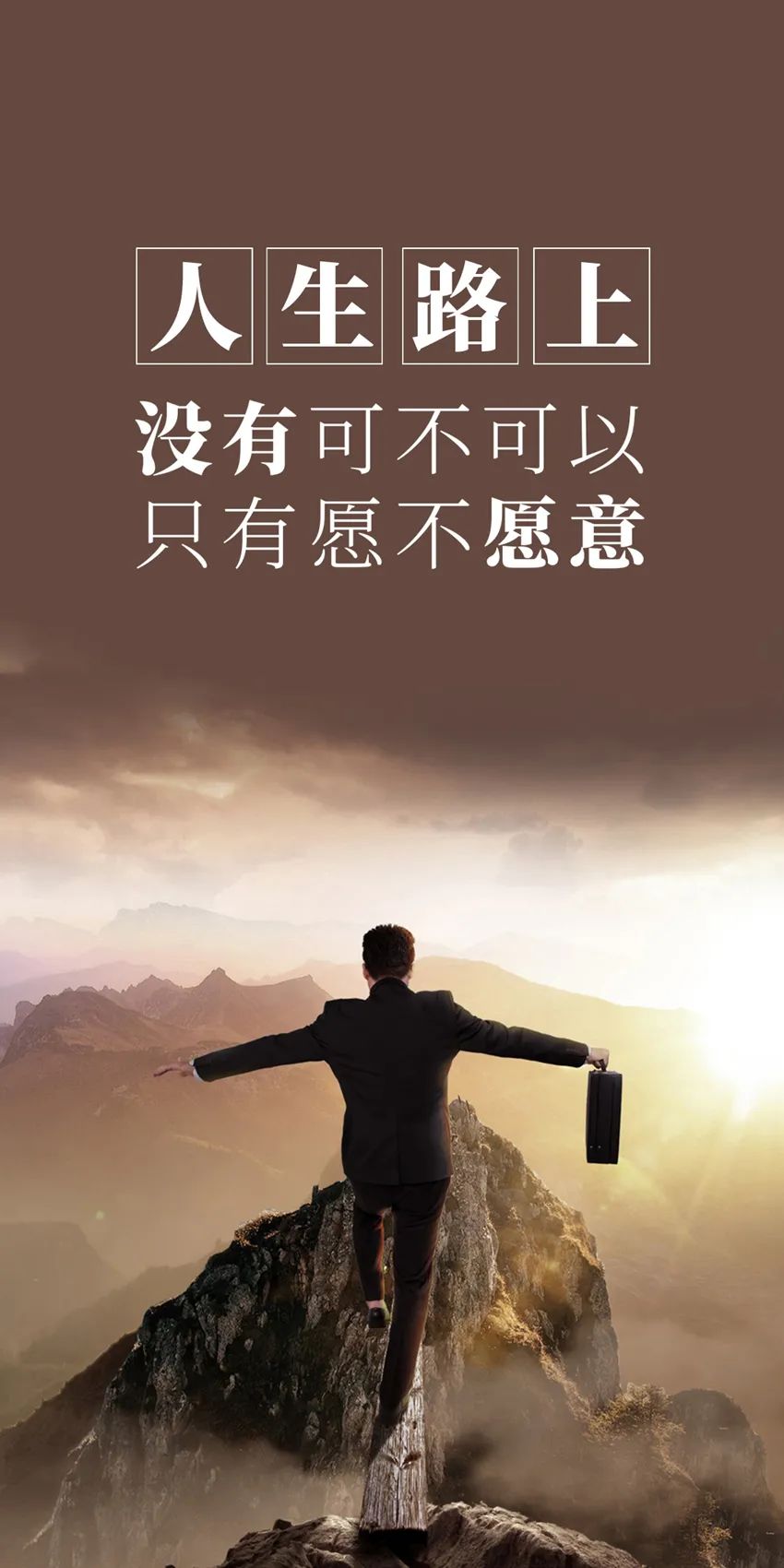 工作感悟励志句子说说心情短语_晶羽文学网