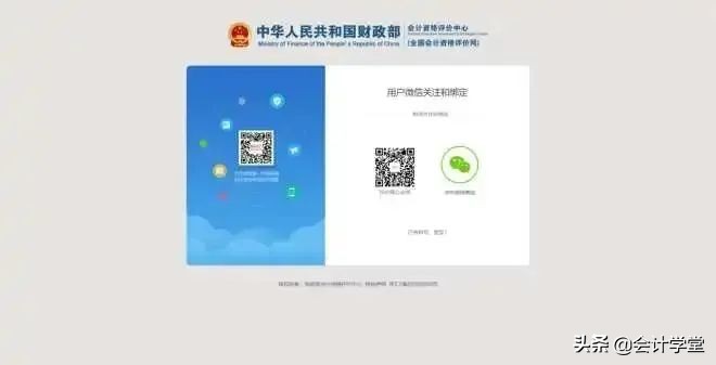 天津会计从业资格证,天津会计从业资格证取消了吗