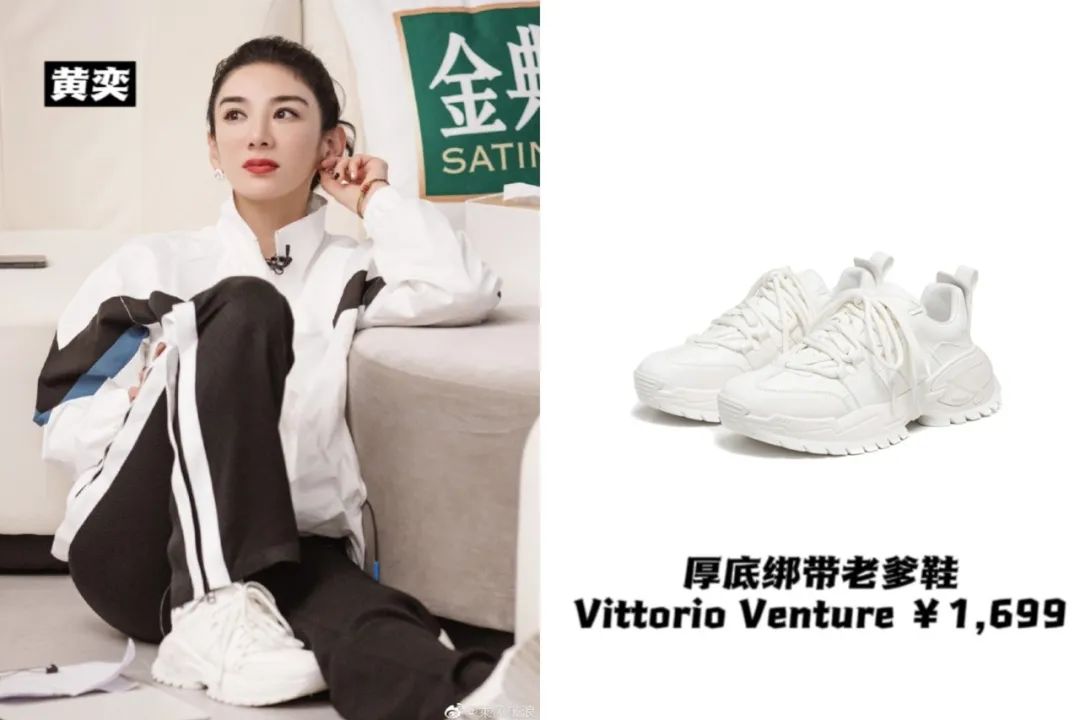 《乘风破浪》太卷了：蔡卓妍11厘米内增高，王心凌马丁靴1万4