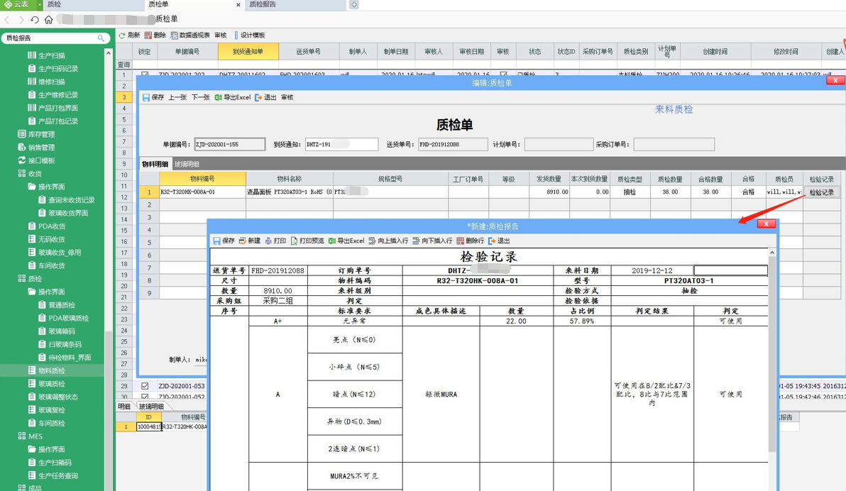 后起之秀！任正非与刘强东之后，再现非专业程序员创建互联网平台