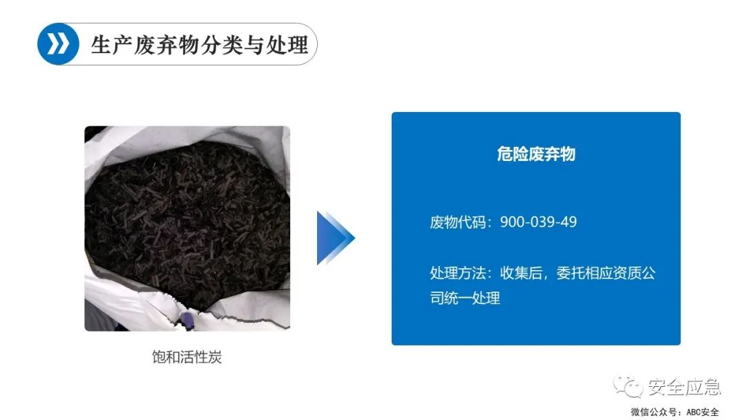 什么是三级安全教育？最全总结合集