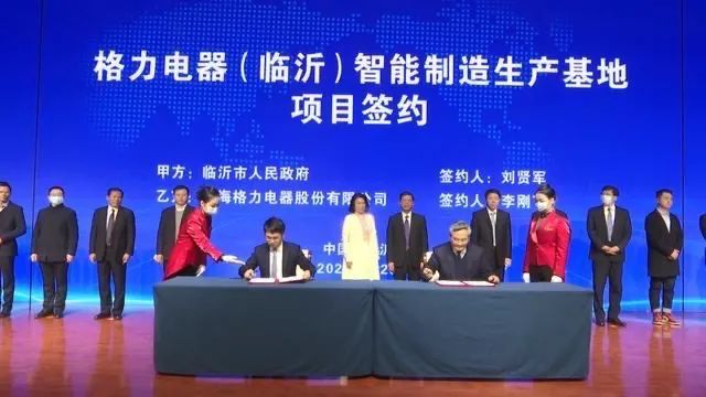 董明珠再赴西安背后：谈了这么些年，格力落户西安还有多远？