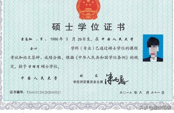 2020年，80后财务总监窃取千万公款，只因像玩游戏般“很刺激”