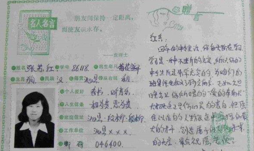 街上的老男孩—小镇上的少年 （毕业留言）