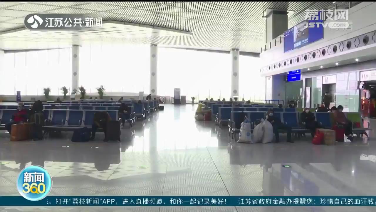 “五一”铁路预计客流量明显下降 因疫情停运退票免手续费