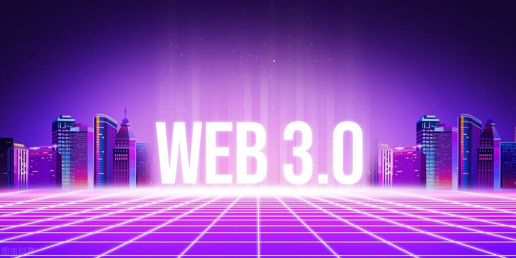 为Web 3.0与元宇宙奠基 欧科云链护航数字经济长期健康发展