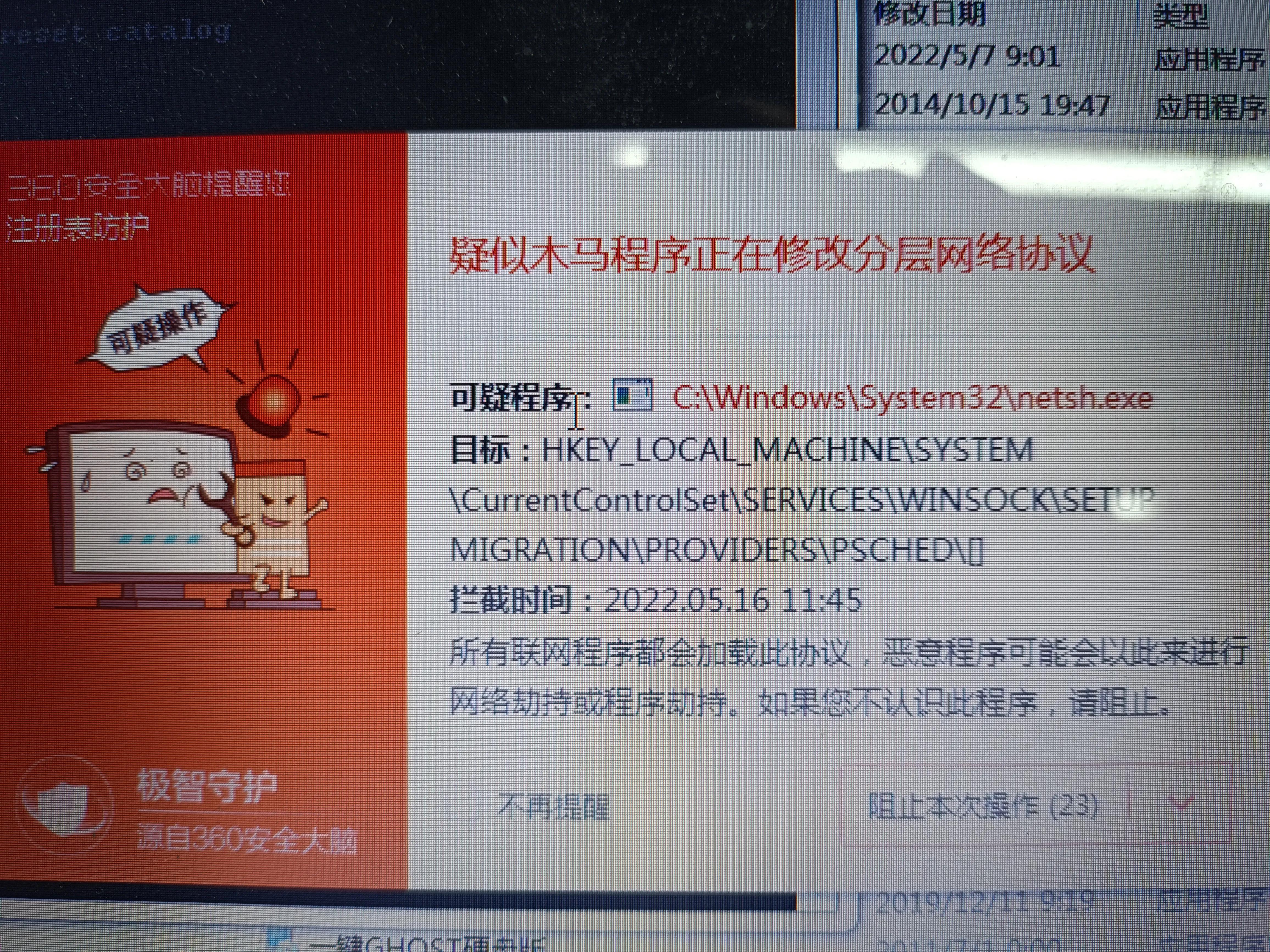 靜態ip自動切換動態ip解決方案