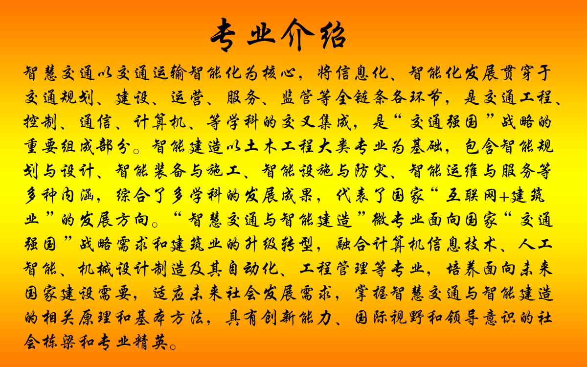 怎么选大学系列之六：学土木工程类专业有哪些大学可选？