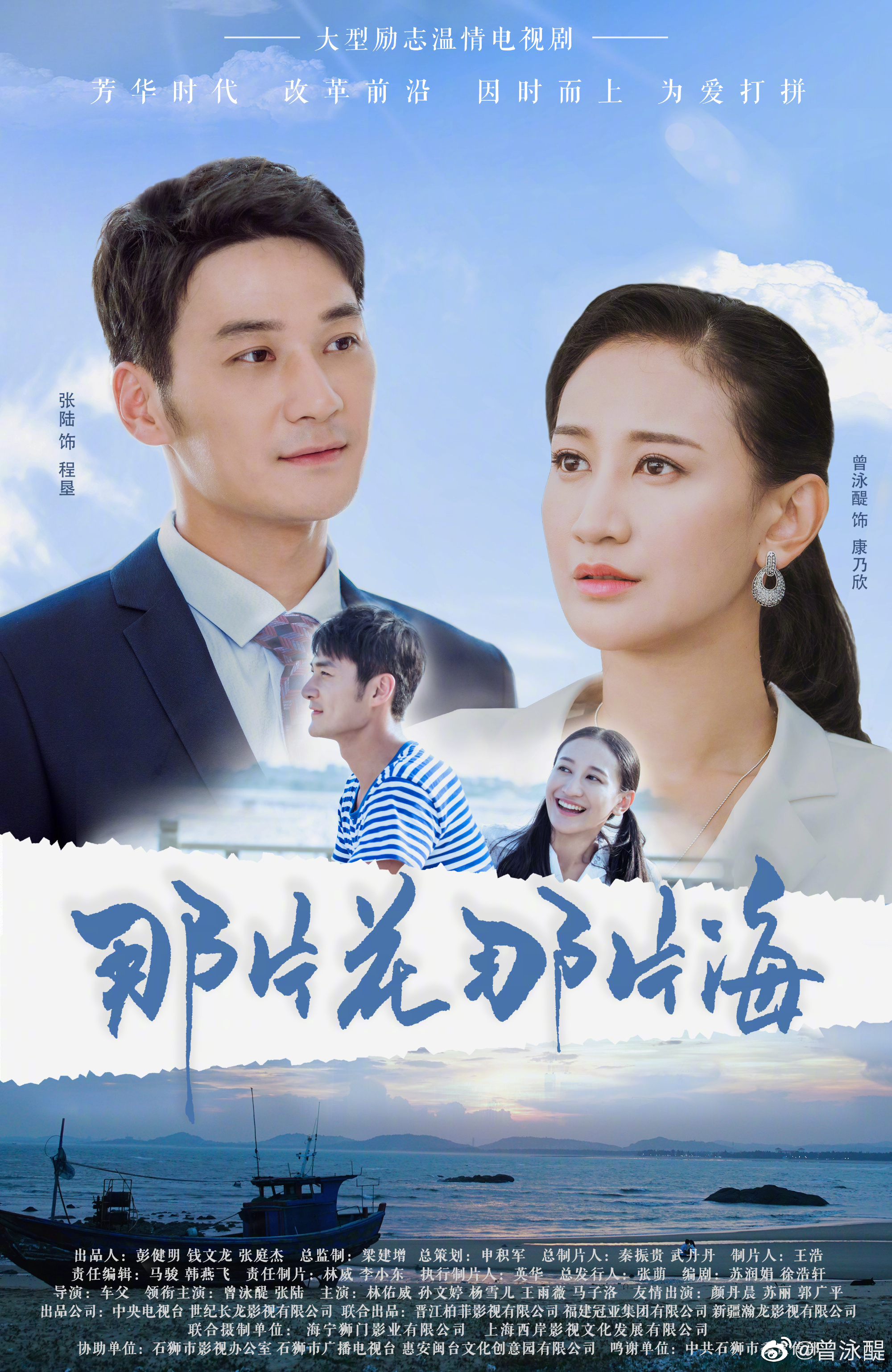 《斛珠》的鞠七七，因撞脸李小冉被挖掘出道，和陈晓还是中戏同学