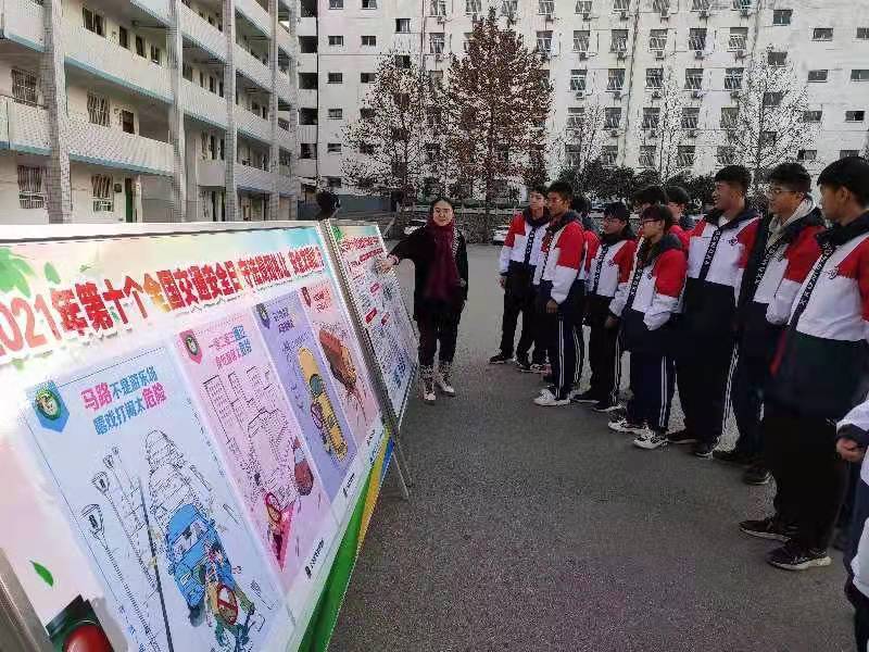 ������ʮһ�У���չ��ȫ����ͨ��ȫ�ա��������������