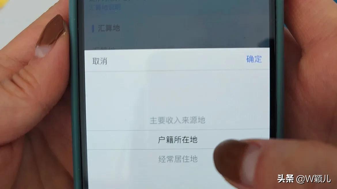 国家给退了21744元，每个人都有机会，退税步骤简单，手把手教你