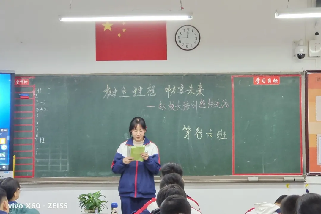 271教育丨赵丰平总校长为云南农大附中全体师生做指导培训