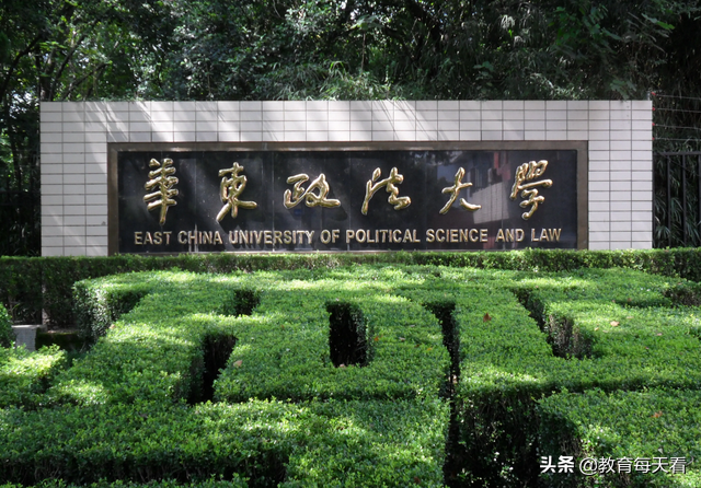 上海市大学“排名”公布，上海交大和复旦大学，第一名花落谁家？