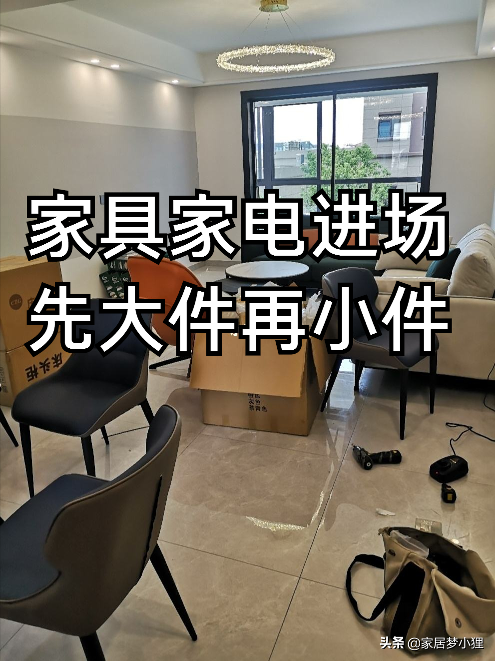 吐血整理的装修全流程，从开工前到入住，看完不踩坑