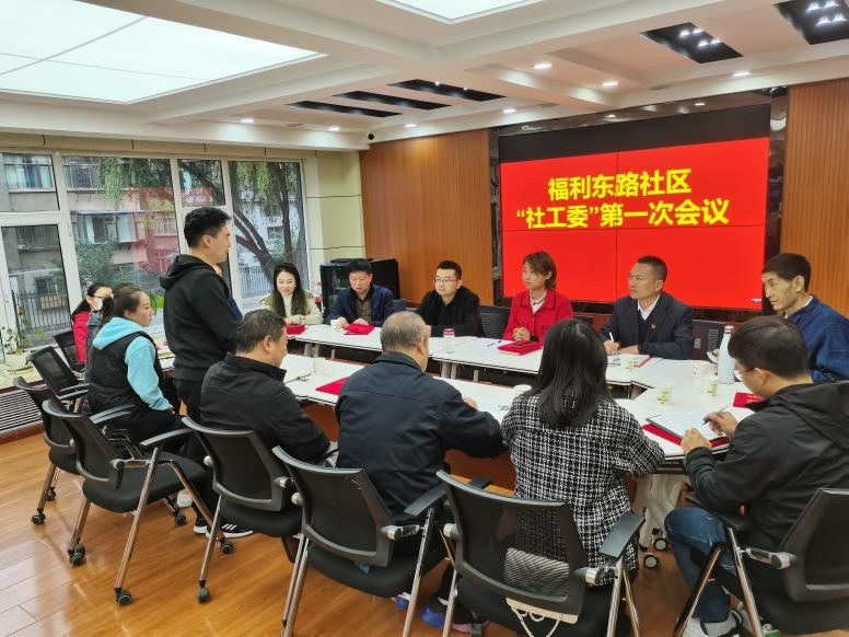 “社工委”统筹聚合力 扩大为民服务“朋友圈”