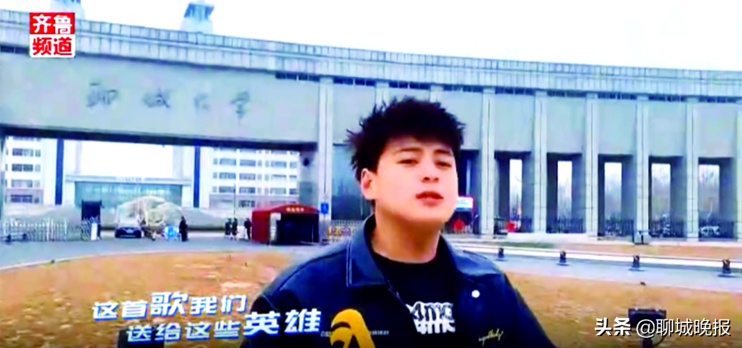 聊城两名大学生创作歌曲传递抗疫力量