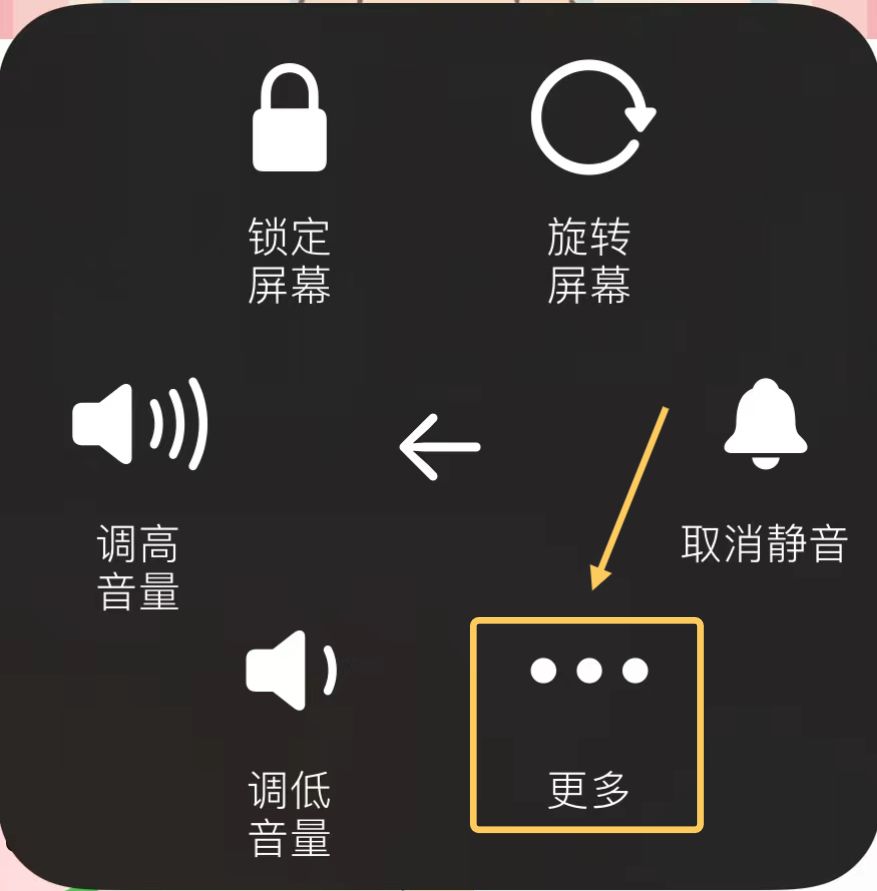 iPhone可以截長圖了——我不会是最后一个才知道的吧？