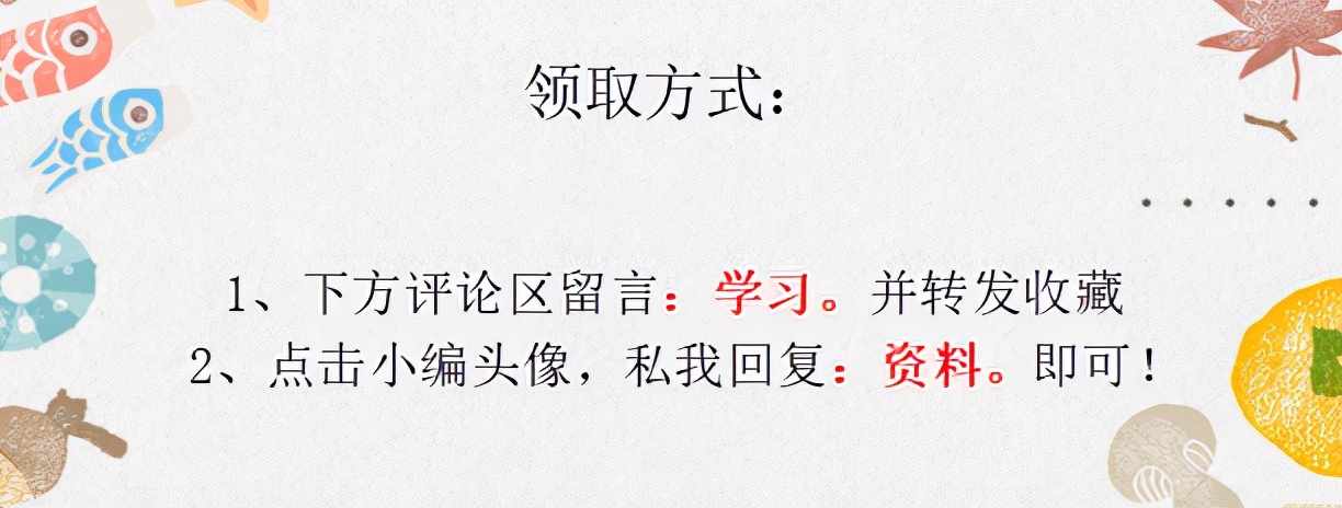 身为财务不会发票管理，熬夜整理了一套Excel发票管理报表模板