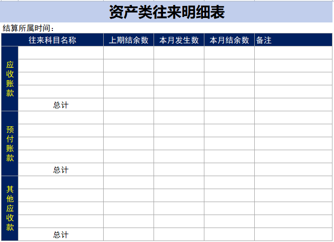 原来聪明的会计都是这样做内账的，这套全自动系统真是合法又高效