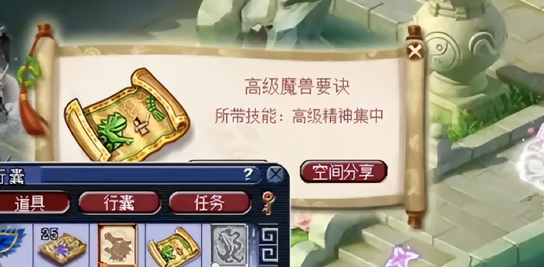 梦幻群雄礼包|第五届奇幻精英英雄年度。。领取最终大礼包